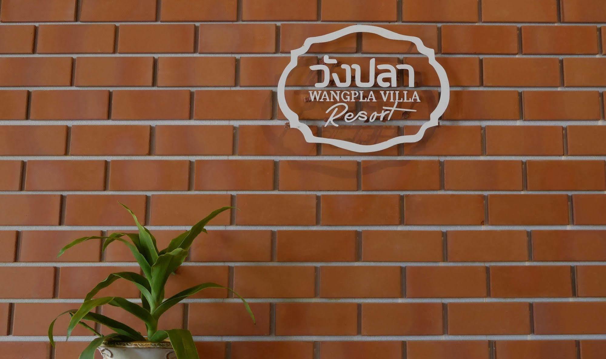 Wangpla Villa Resort Nakhon Sawan Luaran gambar